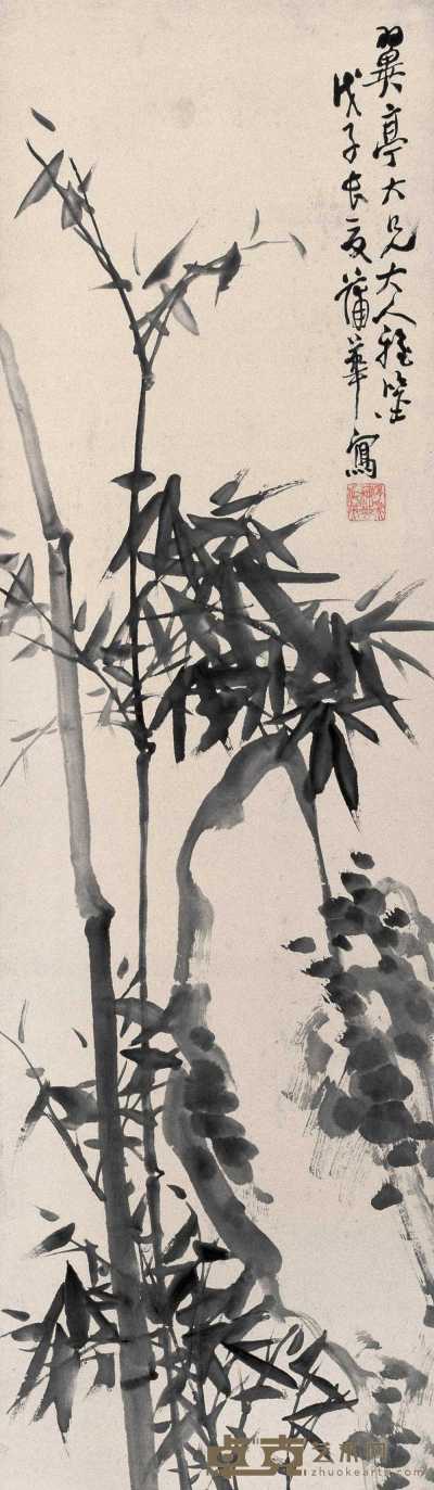 蒲华 戊子（1888年）作 竹石图 立轴 166×47cm
